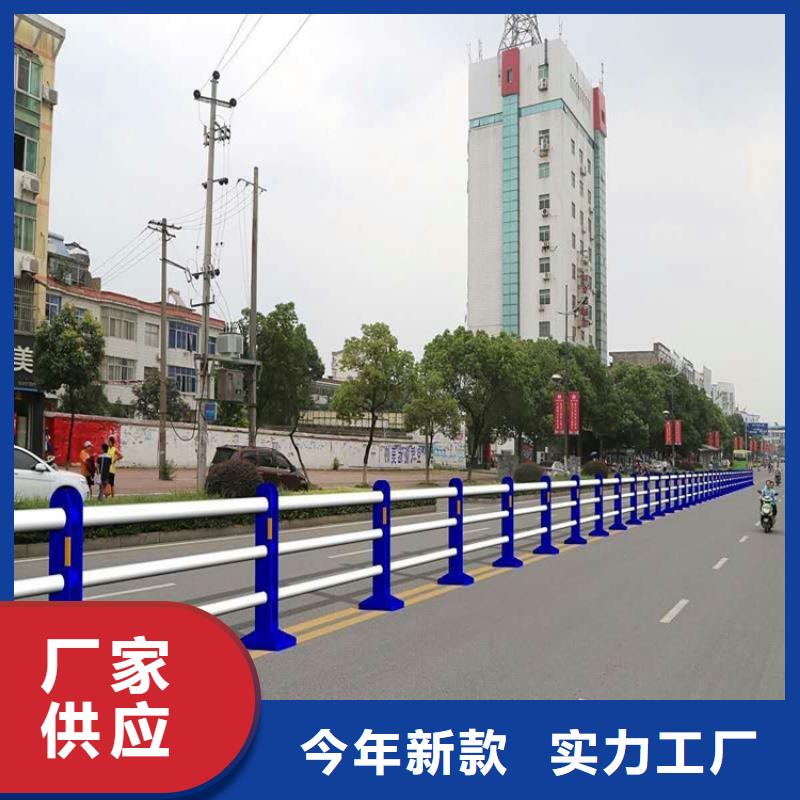 靠谱的道路防撞护栏销售厂家