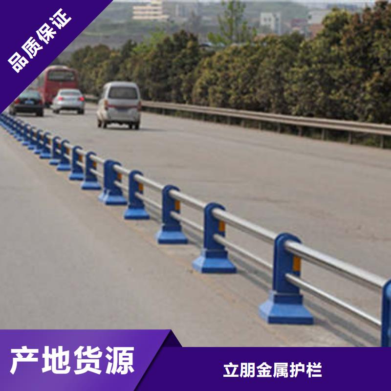 【防撞護欄道路護欄用心做好每一件產(chǎn)品】