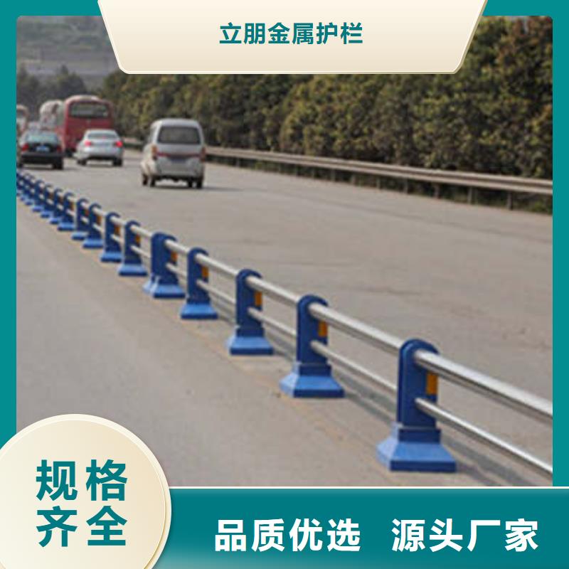 道路防撞護欄廠家-報價