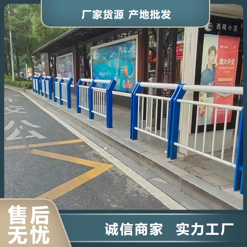 道路防撞护栏优惠促销