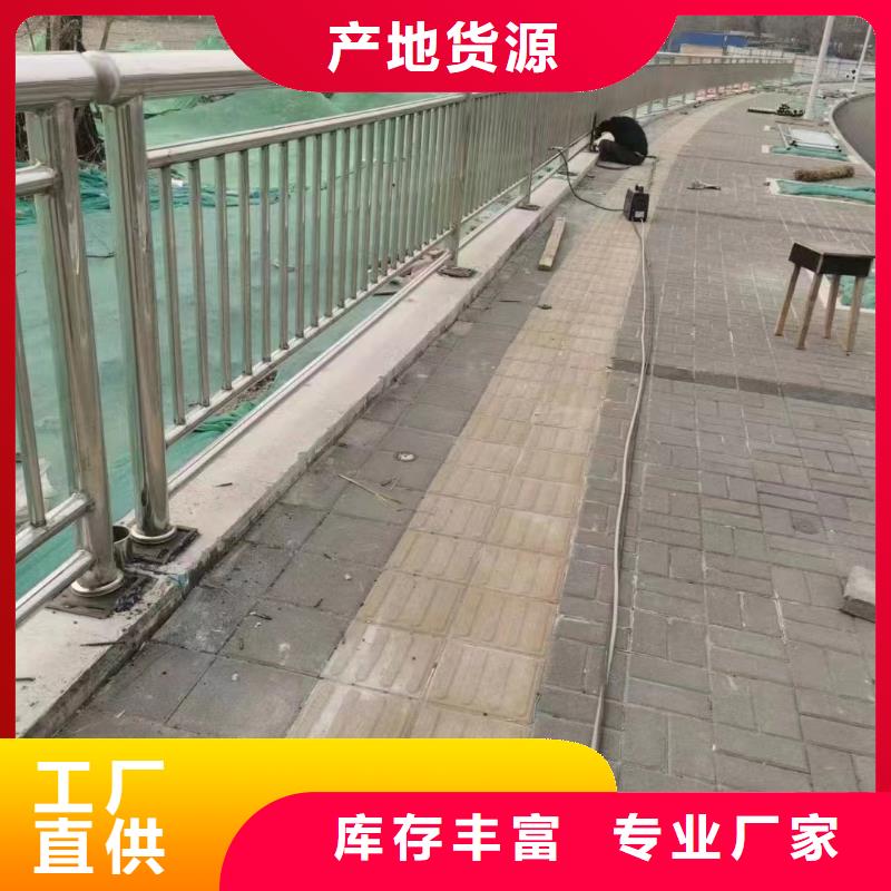 常年供應道路防撞護欄-省錢