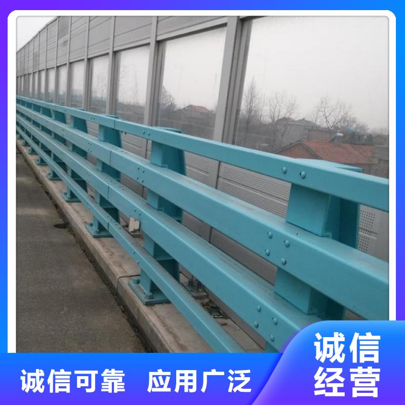 防撞護(hù)欄【道路護(hù)欄】品質(zhì)保障售后無(wú)憂