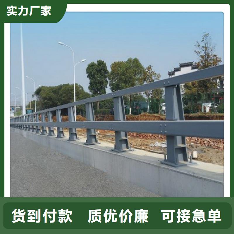 【防撞護欄道路護欄廠家供應】