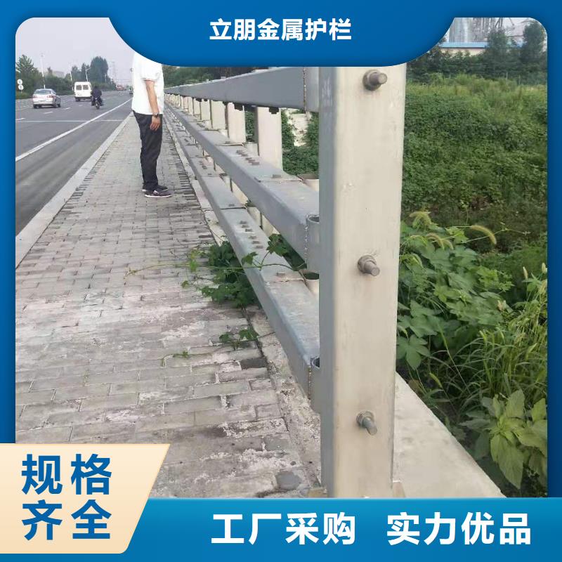 道路防撞护栏好品质查看详情