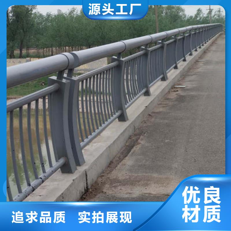 【防撞護(hù)欄】,道路護(hù)欄正品保障