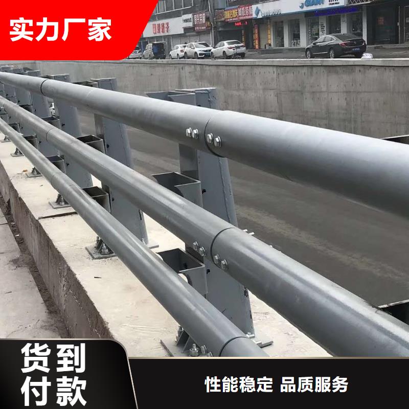 道路防撞护栏_省心省钱