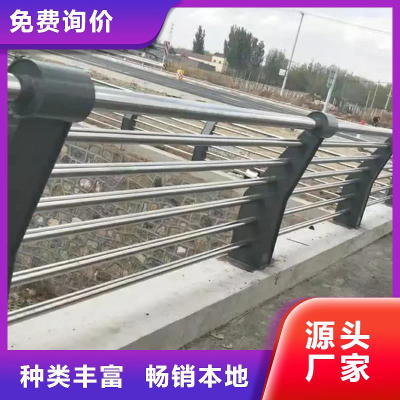 景觀防撞護欄廠家批發