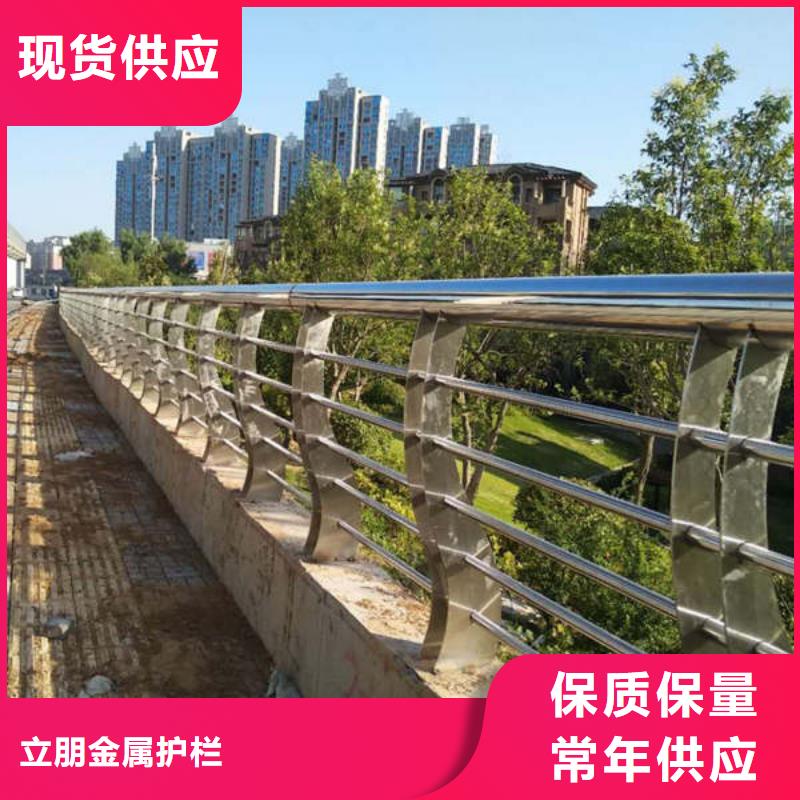 2025有現貨的#道路防撞護欄公司#用戶好評