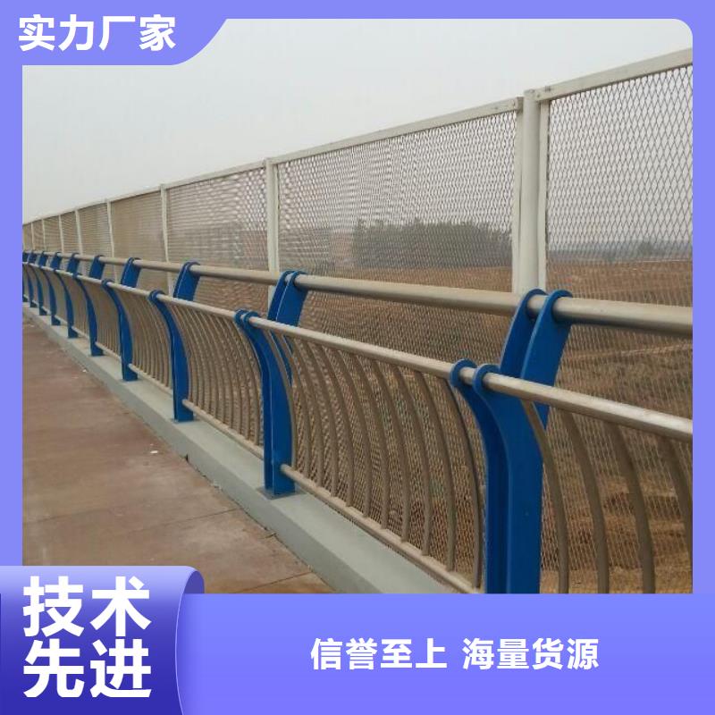 防撞护栏_不锈钢桥梁护栏厂家专注产品质量与服务