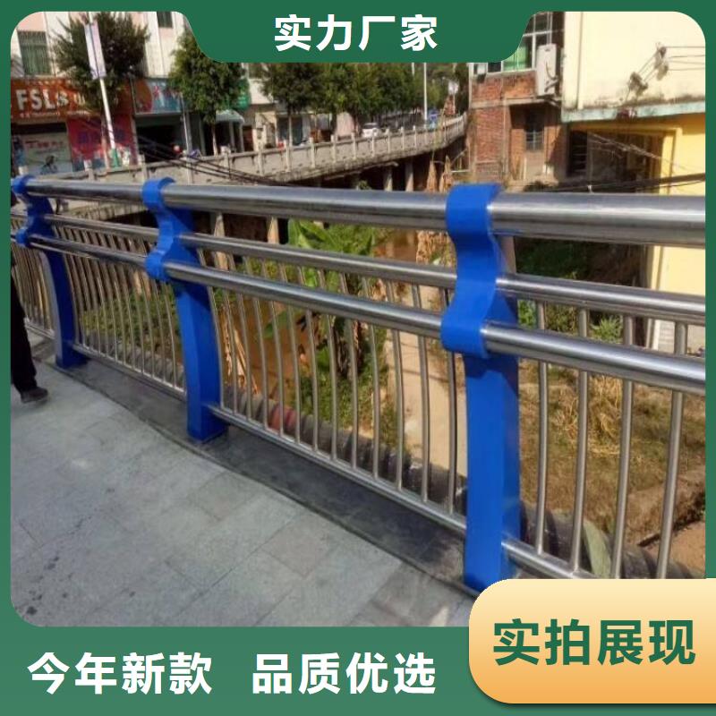 防撞护栏_不锈钢桥梁护栏厂家专注产品质量与服务