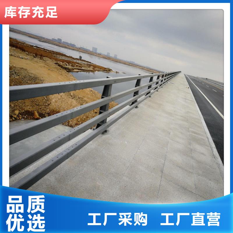 景觀護(hù)欄道路護(hù)欄實(shí)力廠家直銷