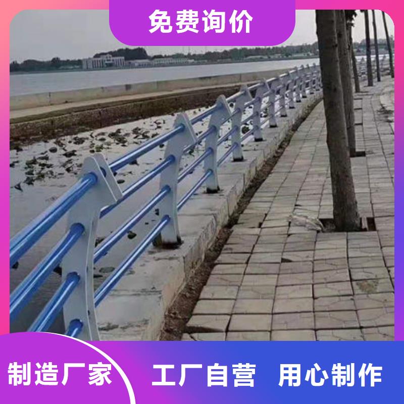 【景觀護(hù)欄】道路護(hù)欄廠家實(shí)體廠家支持定制