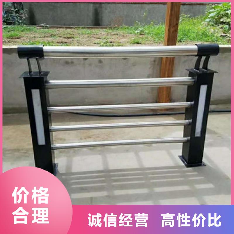 景觀護(hù)欄【不銹鋼復(fù)合管橋梁護(hù)欄廠家】匠心品質(zhì)