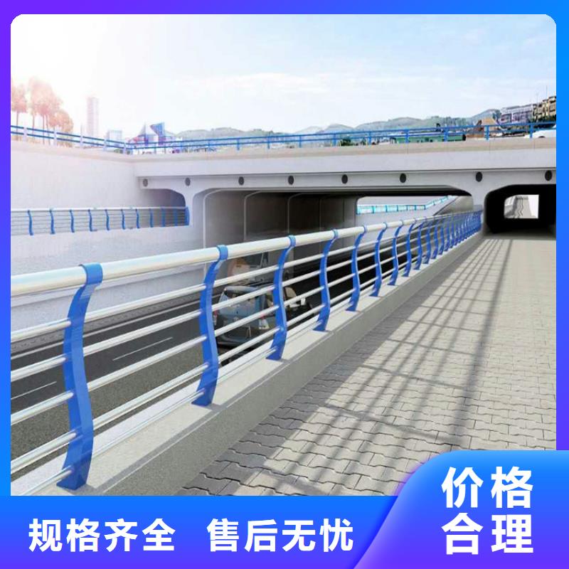 景觀護欄【市政道路防護欄】品種全