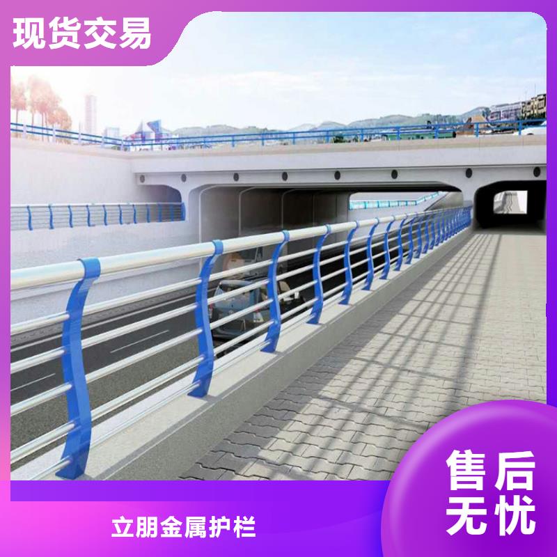 道路景观护栏合作共赢