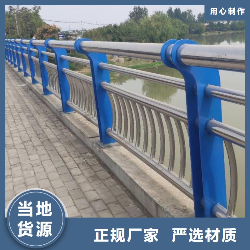 景觀護欄-道路護欄廠家