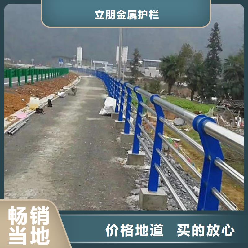 景觀護欄道路護欄品質無所畏懼