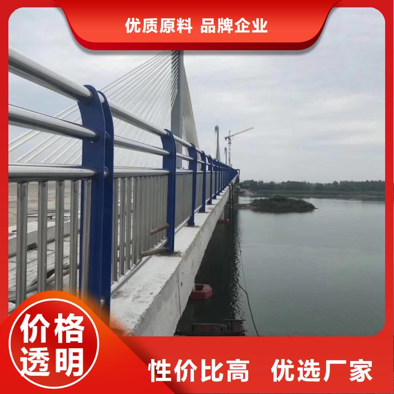 【景觀護(hù)欄】道路護(hù)欄廠家實(shí)體廠家支持定制