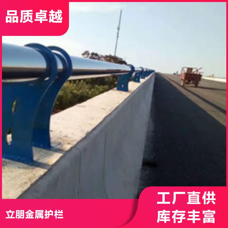 景觀護欄-【道路護欄】廠家規格全