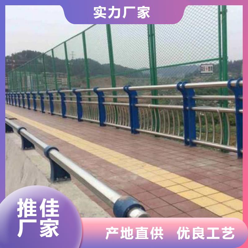 做道路景观护栏的厂家