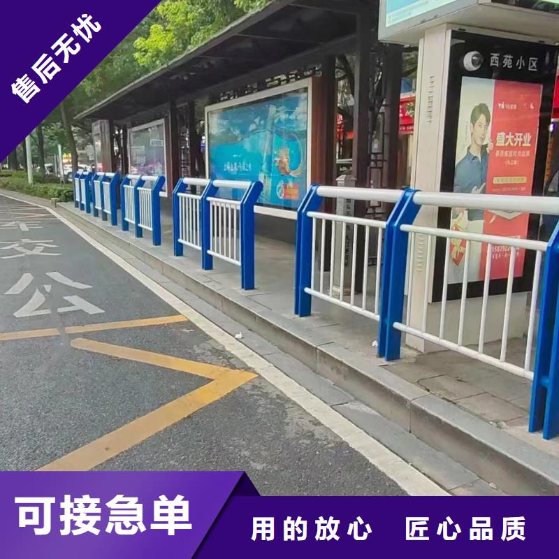 景觀護(hù)欄道路護(hù)欄品質(zhì)優(yōu)選