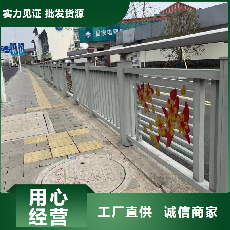 景觀護欄道路護欄實力廠家直銷