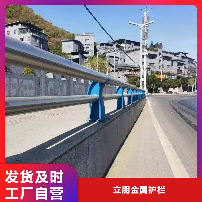 河道景观护栏原厂定做