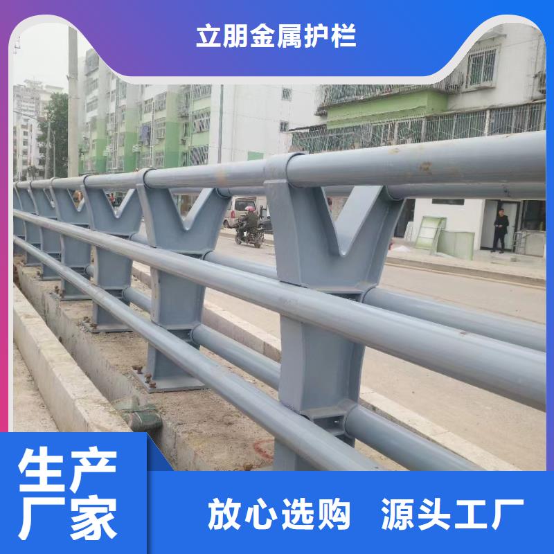 景觀護(hù)欄道路護(hù)欄實(shí)力廠家直銷