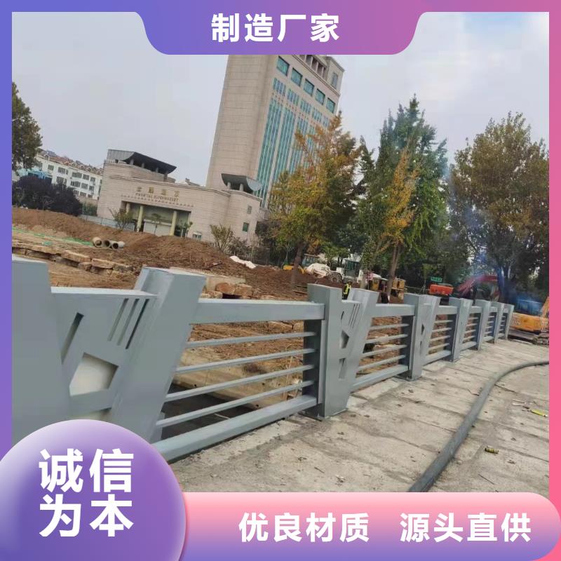 【景觀護欄】道路護欄廠家實體廠家支持定制