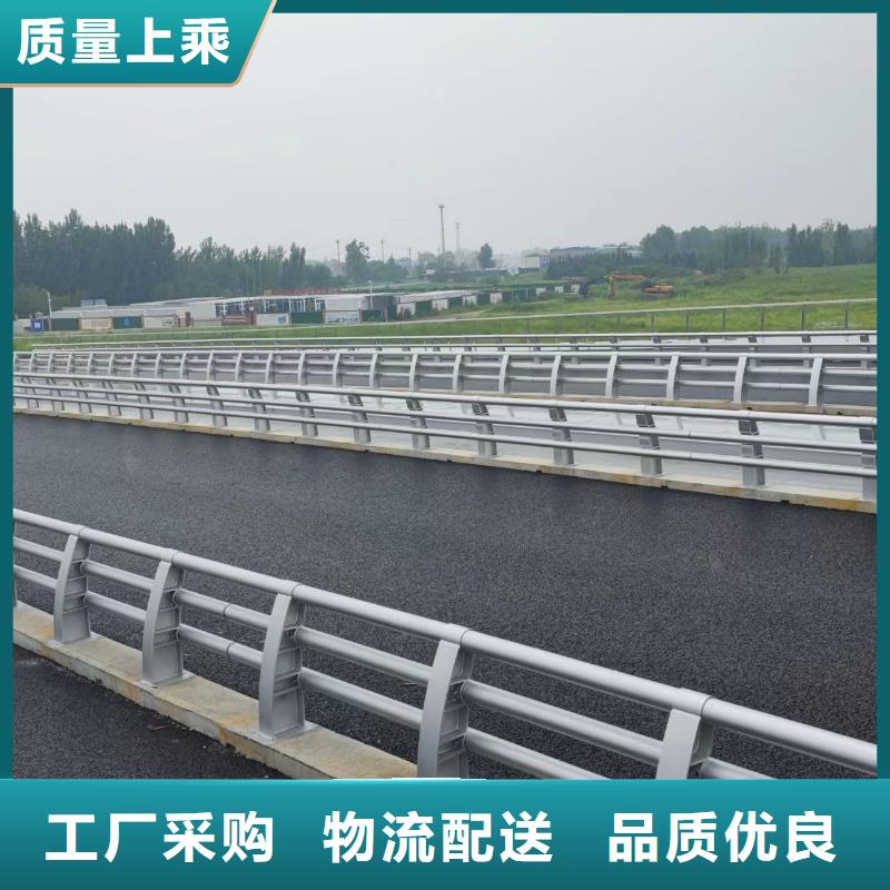 道路景觀護(hù)欄廠家_精益求精