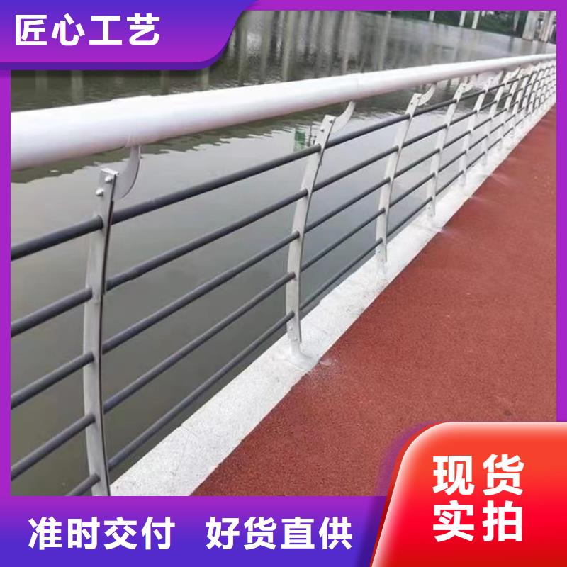 【景觀護欄】道路護欄廠家實體廠家支持定制