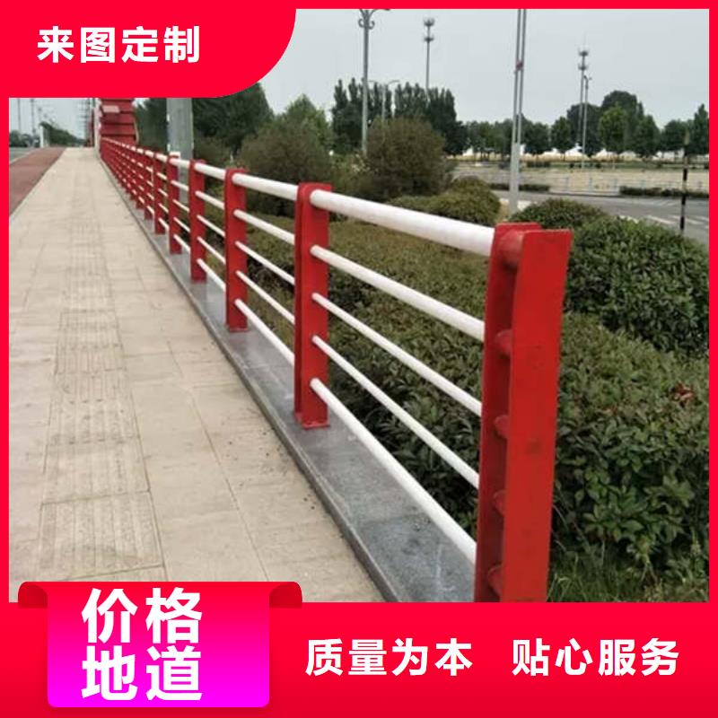 生产道路景观护栏