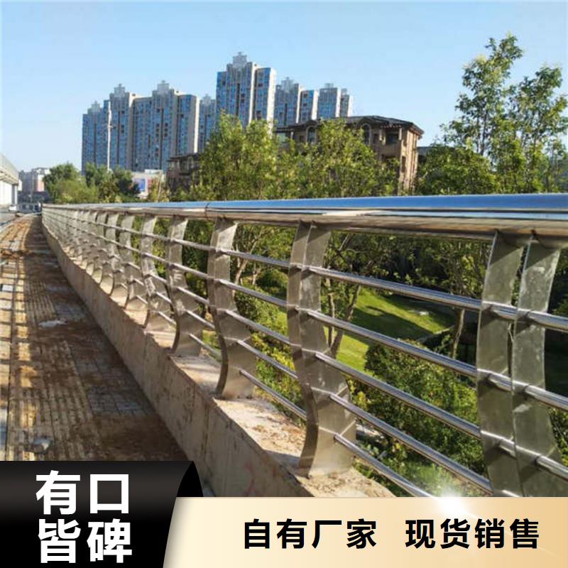 道路景观护栏让利新老客户