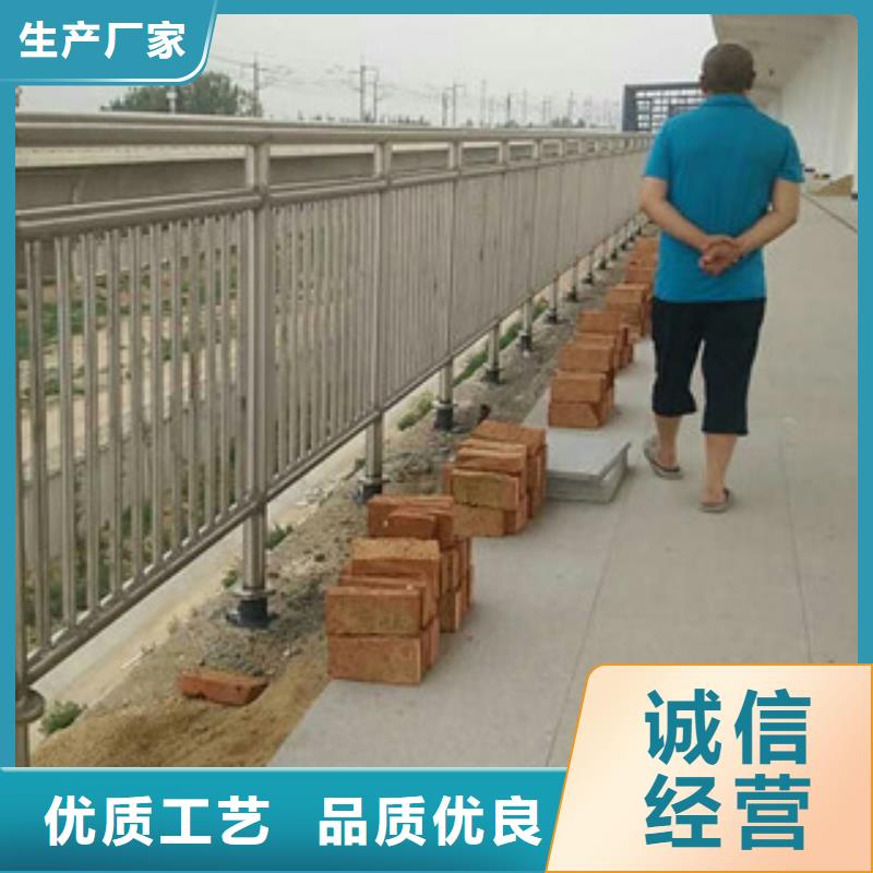 生产道路景观护栏