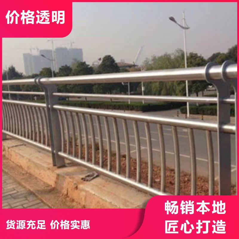 景觀護欄道路護欄實力廠家直銷