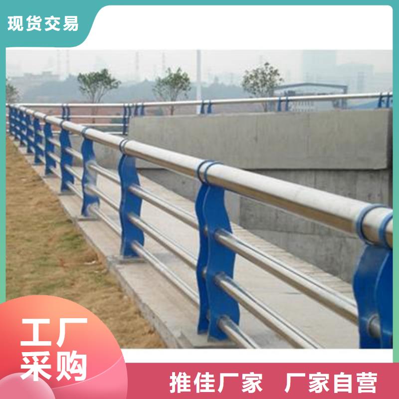 景观护栏-不锈钢桥梁护栏厂家型号齐全