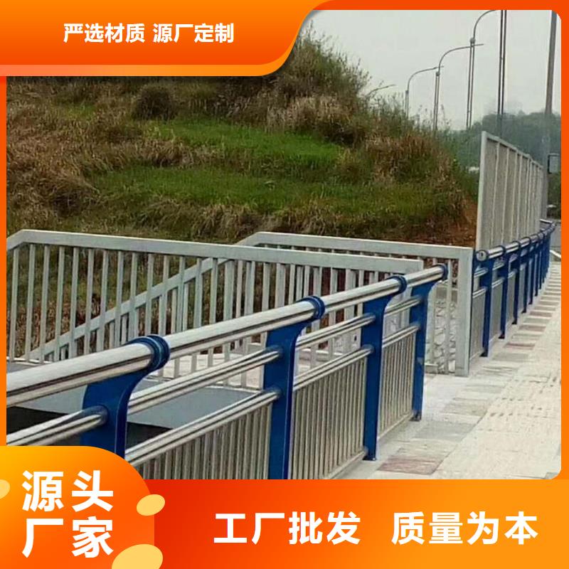 【景观护栏不锈钢复合管桥梁护栏产地批发】