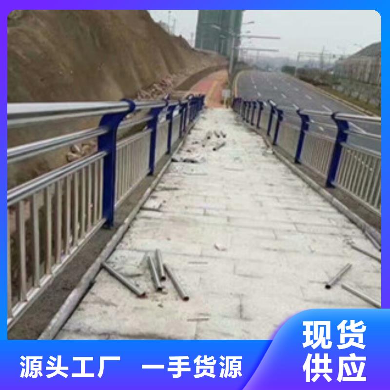 【不銹鋼復合管橋梁護欄_橋梁景觀欄桿實力廠家直銷】