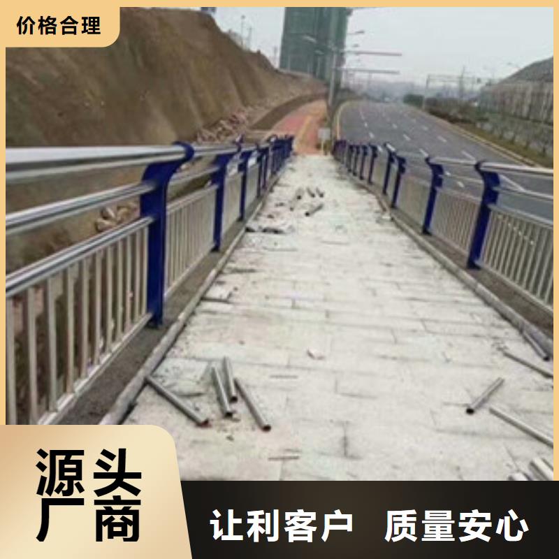 【不銹鋼復合管橋梁護欄】橋梁護欄立柱源頭廠商