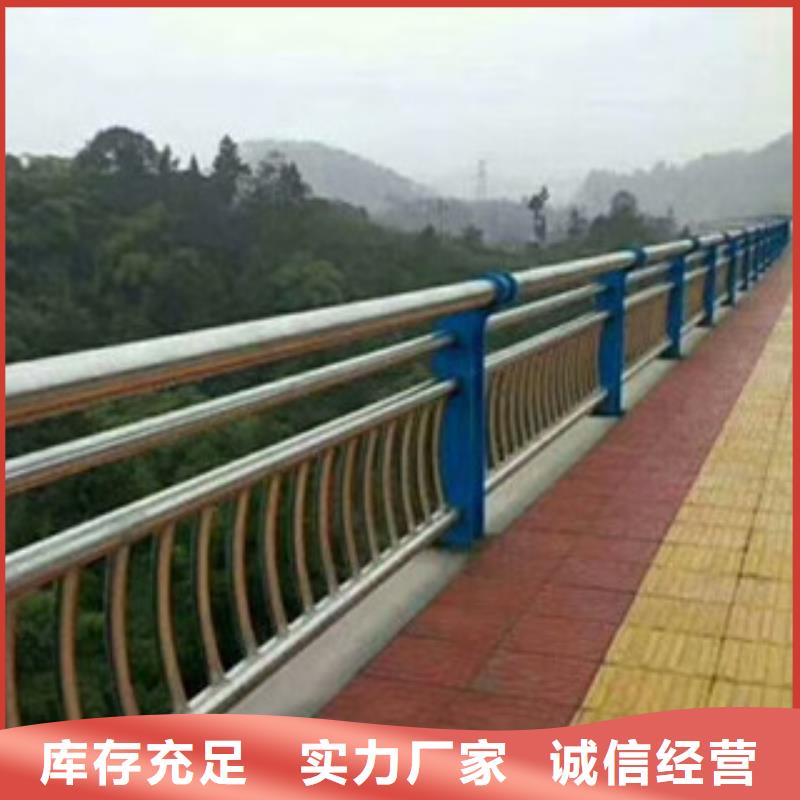 不銹鋼復(fù)合管橋梁護(hù)欄道路護(hù)欄廠家實(shí)力雄厚