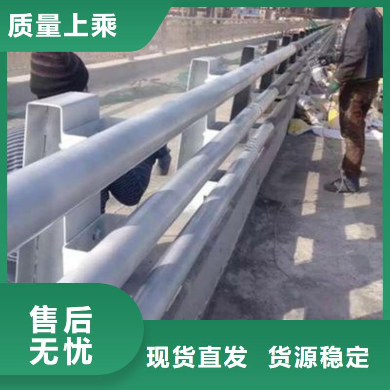 不銹鋼復(fù)合管橋梁護(hù)欄道路護(hù)欄隨心所欲定制