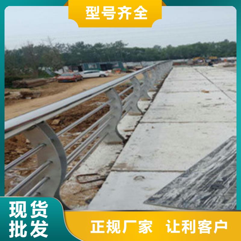 【不銹鋼復合管橋梁護欄】道路護欄實力派廠家