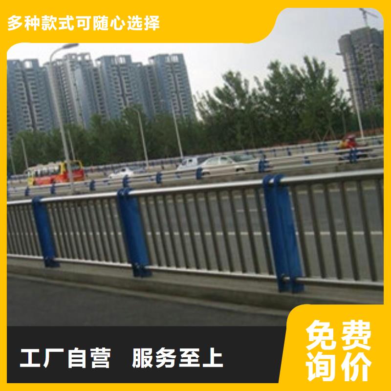 省心：橋梁防撞護欄廠家