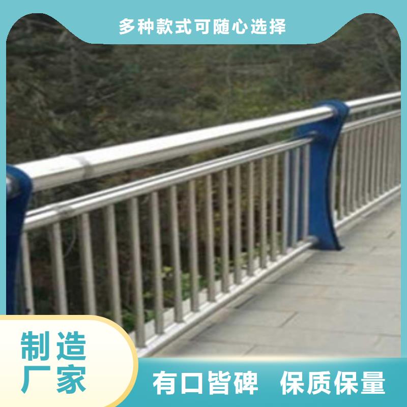 橋梁護欄選材用心