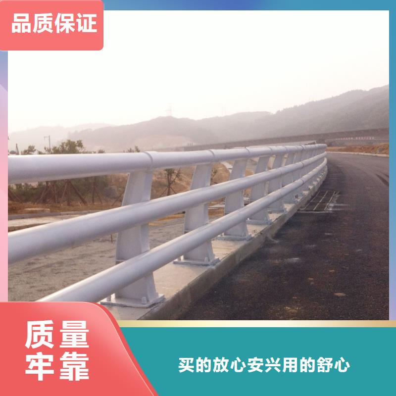 橋梁護欄選材用心