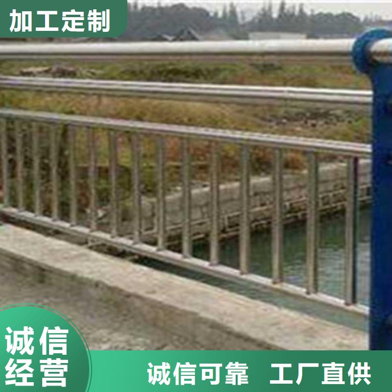 不锈钢复合管桥梁护栏【q345防撞钢护栏】严格把关质量放心
