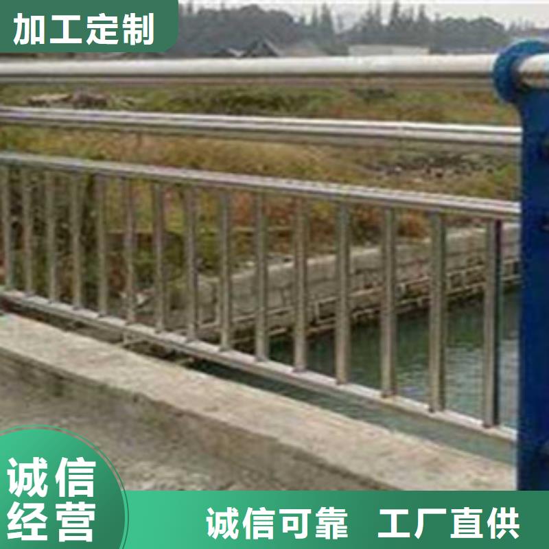 【不銹鋼復合管橋梁護欄】道路護欄實力派廠家