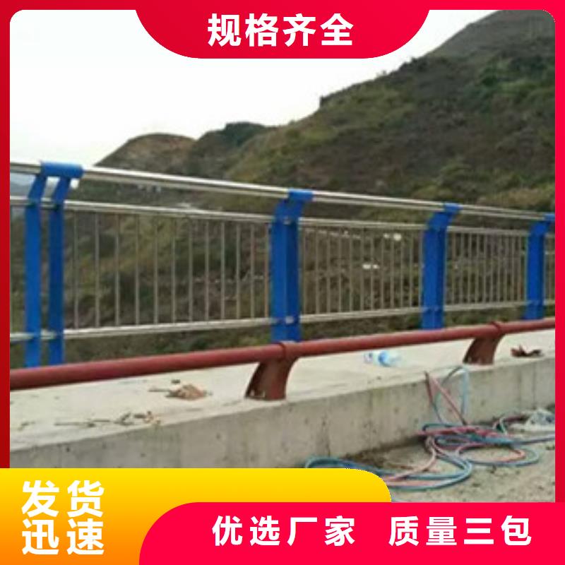不锈钢复合管桥梁护栏【q345防撞钢护栏】严格把关质量放心