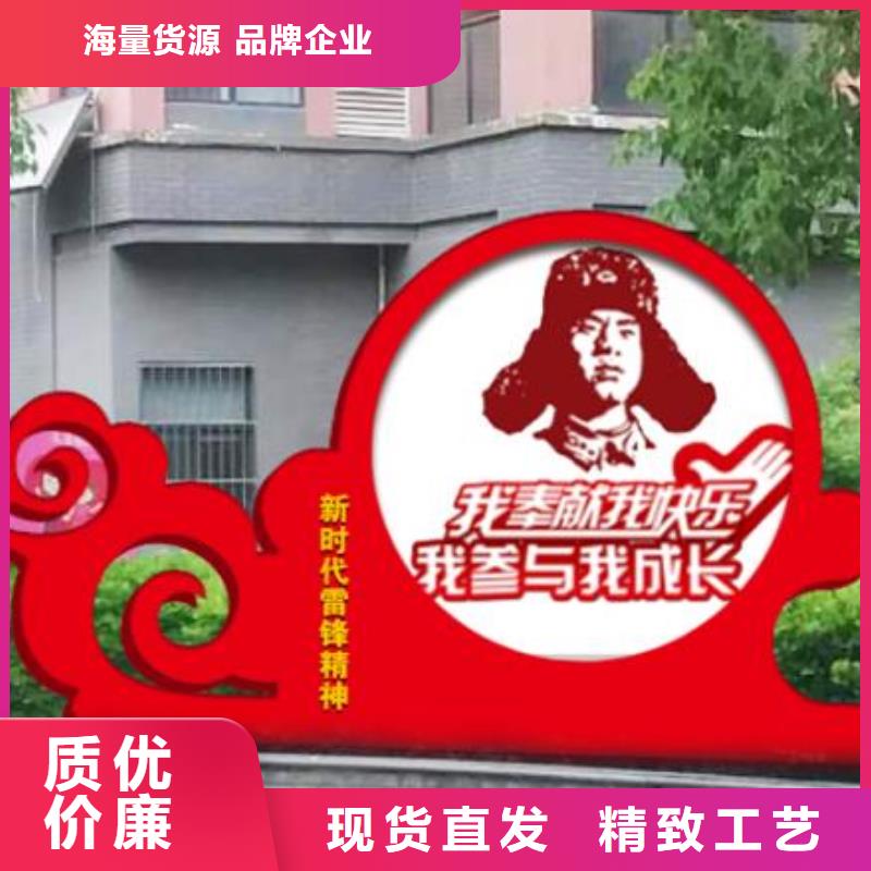 價(jià)值觀企業(yè)宣傳欄用心做品質(zhì)