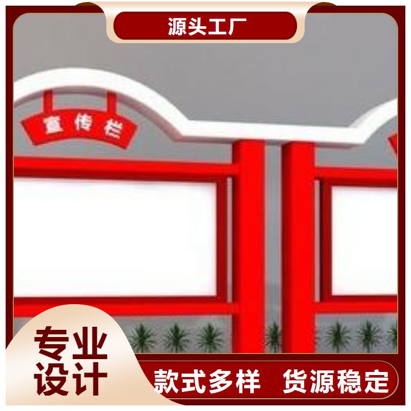 宣傳欄,仿古候車亭廠家型號齊全